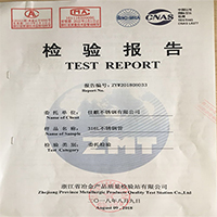 316L不锈钢管质检报告
